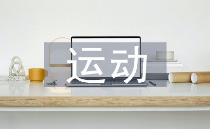 哪里有提供智能篮球训练指导的应用程序_1