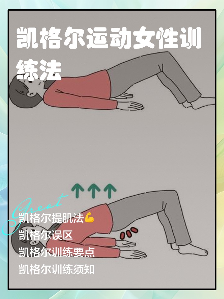 为什么篮球老将需要特殊的训练方法_0